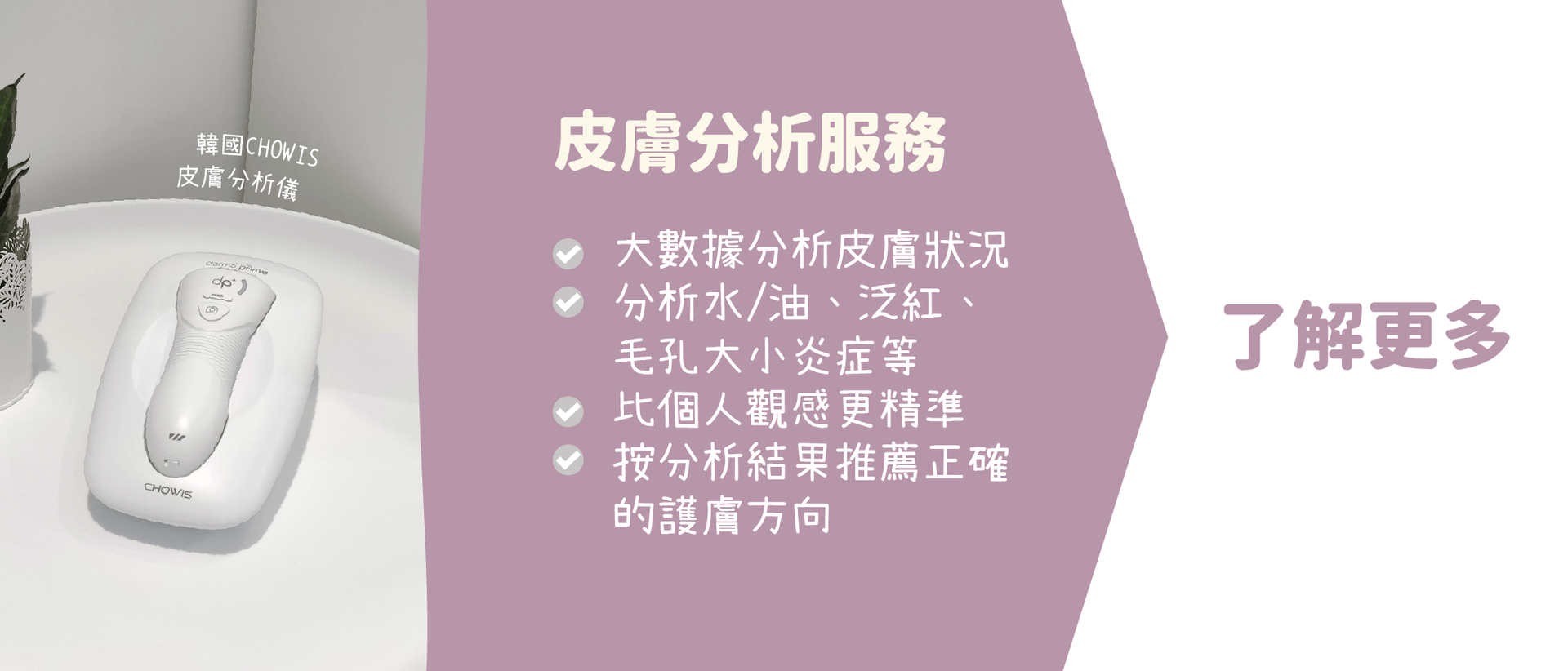 Home page